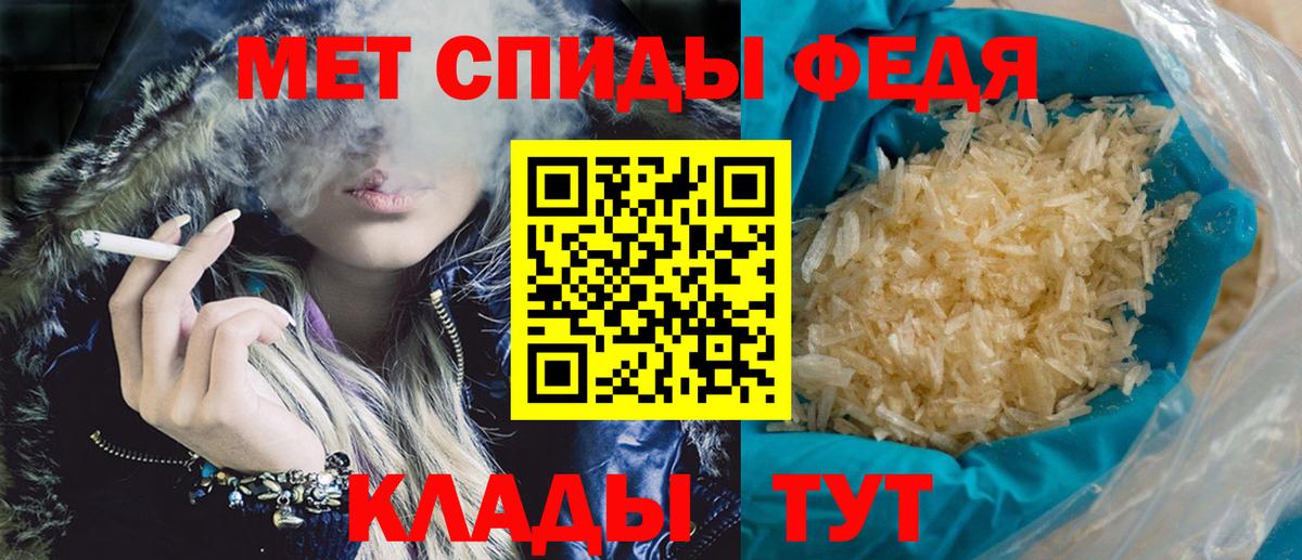 АМФЕТАМИН VHQ Минусинск