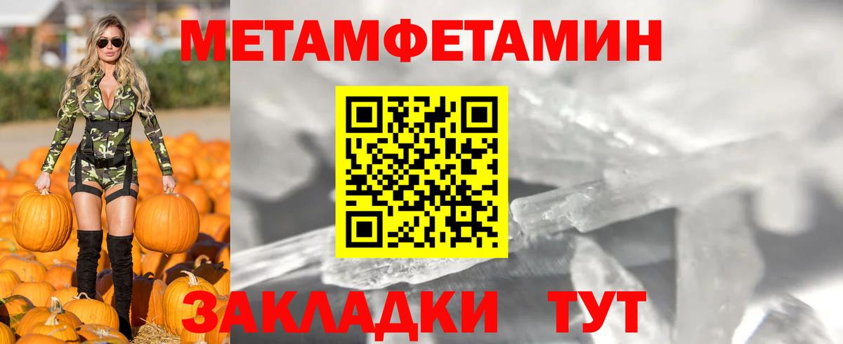 Минусинск  АМФЕТАМИН Розовый  Амфетамин  Вход с VPN 