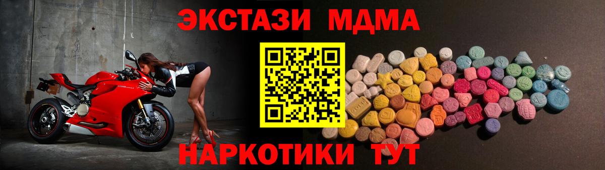 ЭКСТАЗИ Punisher Минусинск