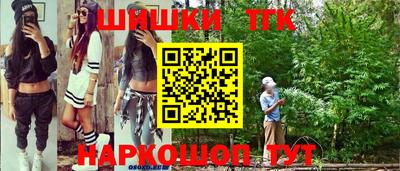 метамфетамин Бугуруслан
