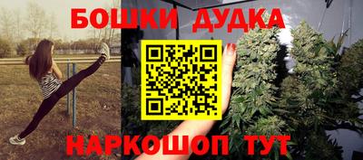 спиды Бузулук