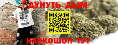 спиды Бузулук