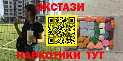 спиды Бузулук