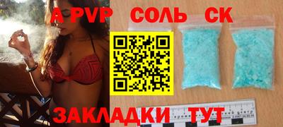 метамфетамин Бугуруслан
