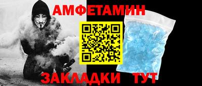спиды Бузулук
