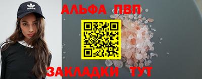 спиды Бузулук
