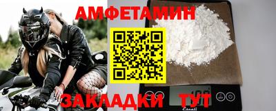 метамфетамин Бугуруслан