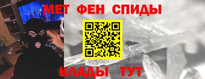 спиды Бузулук