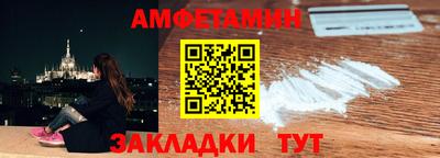 метамфетамин Бугуруслан