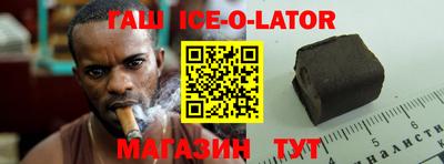 метамфетамин Бугуруслан