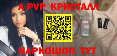 метамфетамин Бугуруслан