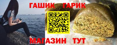 спиды Бузулук