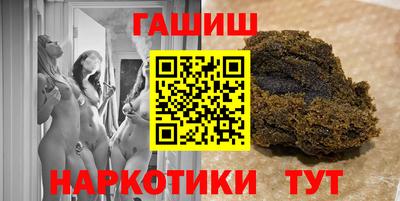 метамфетамин Бугуруслан