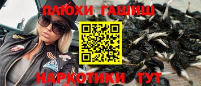 спиды Бузулук