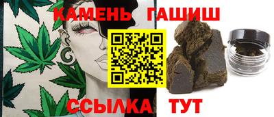 метамфетамин Бугуруслан