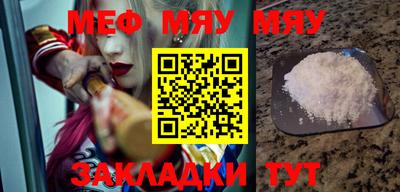 метамфетамин Бугуруслан