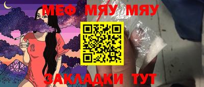 метамфетамин Бугуруслан
