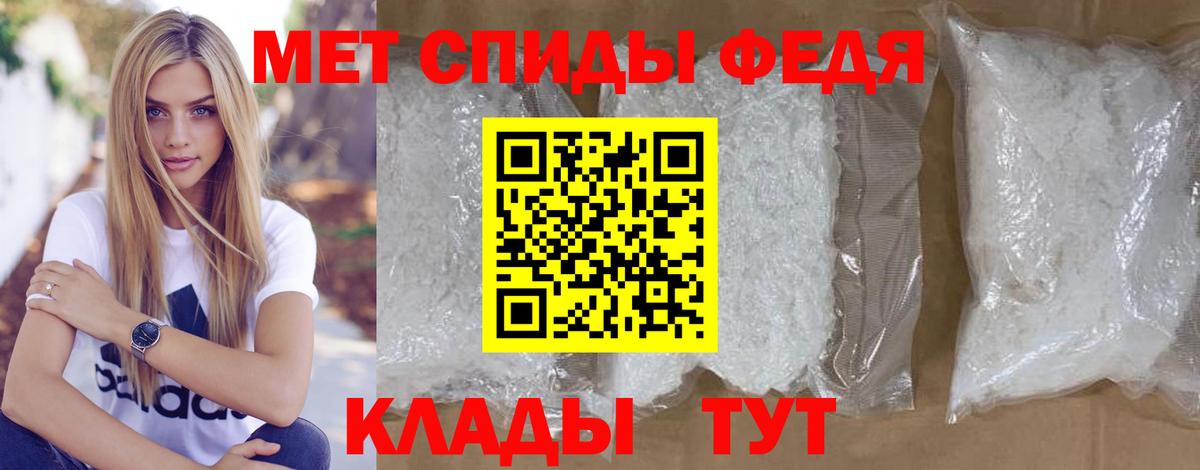 Минусинск  МЕТАМФЕТАМИН Methamphetamine  Вход с VPN 