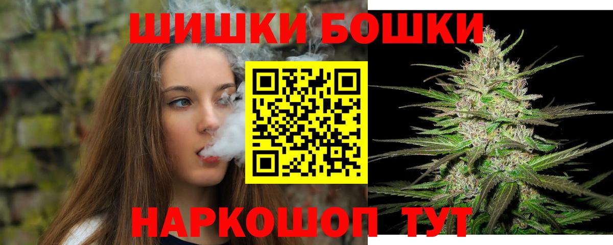 Бошки марихуана MAZAR  Вход с VPN  Каннабис AK-47  Минусинск 
