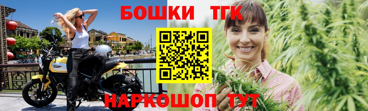 Бошки марихуана LSD WEED Минусинск